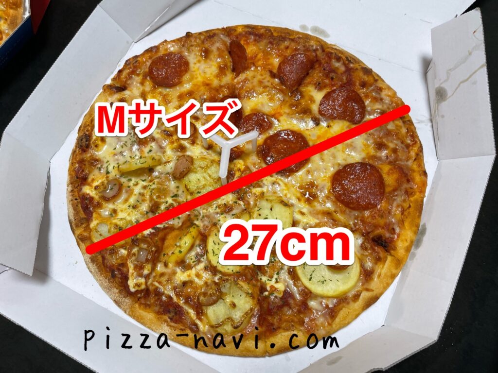 ドミノピザ Mサイズ の大きさは何センチ？