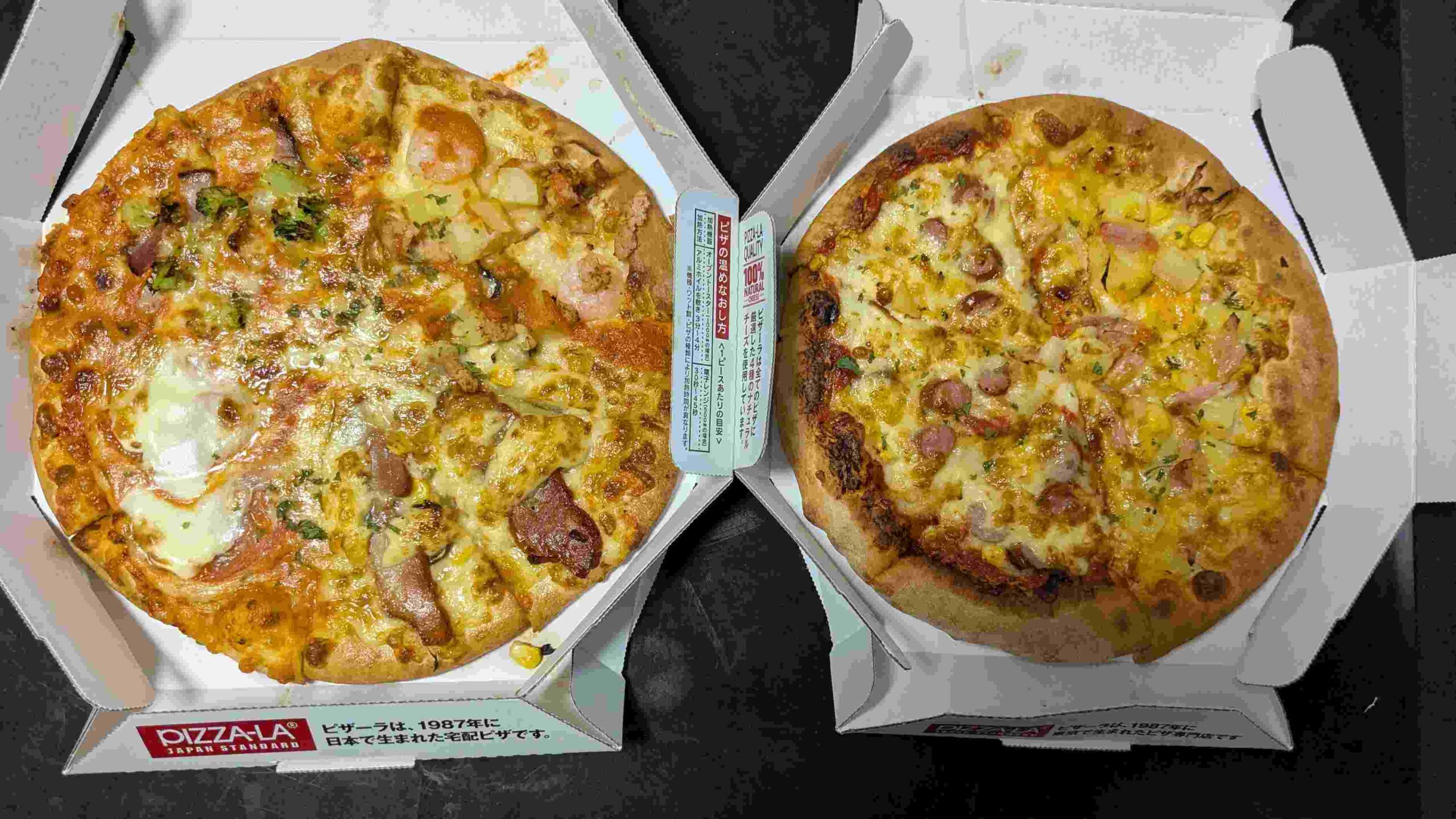 パザーラ サイズ