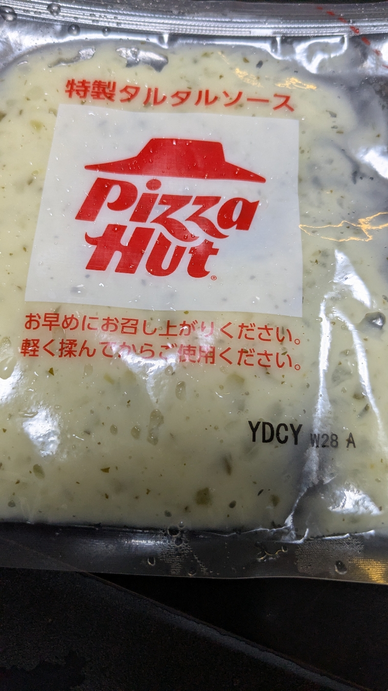タルタルソースの量